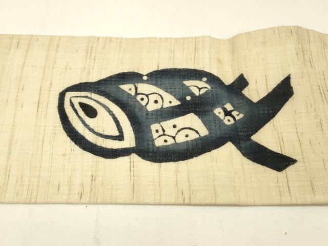 平和屋着物＊夏物 九寸名古屋帯 本藍 魚 麻 逸品 DABC8790cm