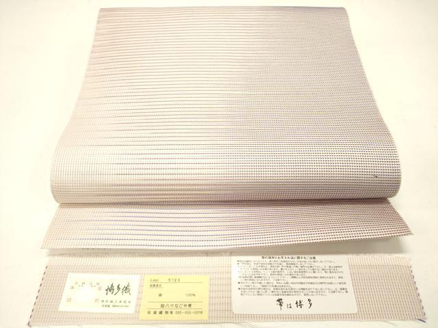 平和屋着物＊夏物　本場筑前博多織　八寸名古屋帯　横段文　博多金ラベル　証紙付き　松装織物謹製　正絹　逸品　DABC8791cm