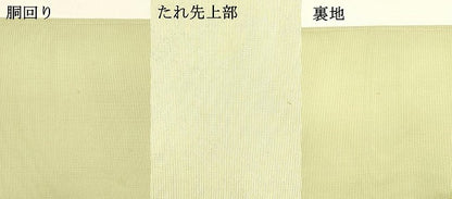 平和屋着物＊夏物 太鼓柄袋帯 駒刺繍 立波文 正絹 逸品 DABC8792cm