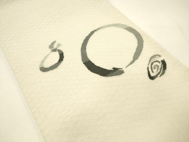 平和屋着物▽太鼓柄袋帯 スリーシーズン 春夏秋 すくい織 丸文 正絹 逸品 DABC8795cm