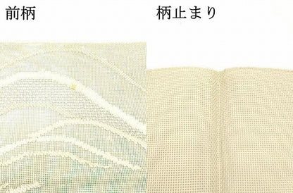 平和屋着物＊夏物 六通柄袋帯 流水文 銀糸 引箔 正絹 逸品 DABC8799cm