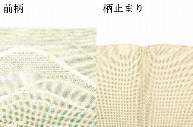 平和屋着物＊夏物 六通柄袋帯 流水文 銀糸 引箔 正絹 逸品 DABC8799cm