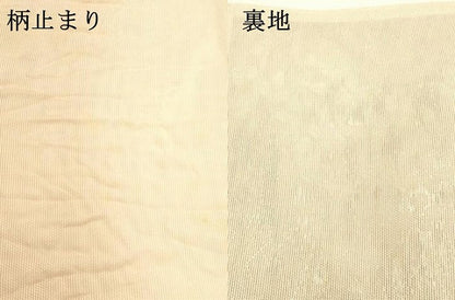 平和屋着物＊夏物 六通柄袋帯 扇面草花文 金銀糸 正絹 逸品 DABC8801cm