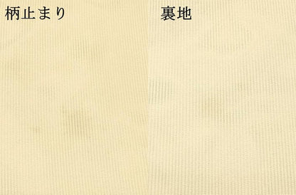 平和屋着物＊夏物 六通柄袋帯 渡橋花文 銀糸 正絹 逸品 DABC8802cm