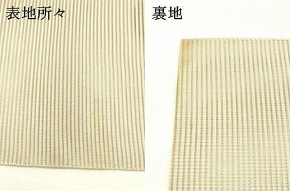 平和屋着物＊夏物 絽綴れ 八寸名古屋帯 更紗花文 正絹 逸品 DABC8809cm