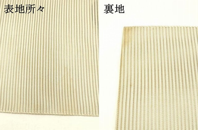 平和屋着物＊夏物 絽綴れ 八寸名古屋帯 更紗花文 正絹 逸品 DABC8809cm