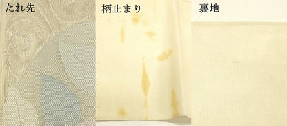 平和屋着物＊夏物 六通柄袋帯 流水籬草花文 銀糸 正絹 逸品 DABC8811cm