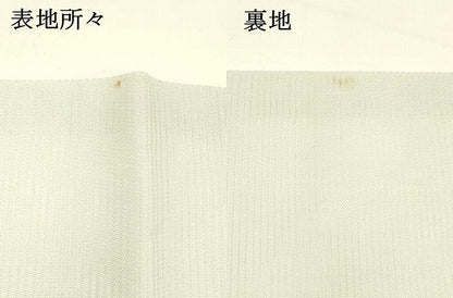 平和屋着物＊夏物 九寸名古屋帯 和紙 枝花文 正絹 逸品 DABC8814cm
