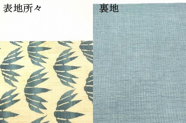 平和屋着物＊夏物 九寸名古屋帯 藍 型染 笹の葉文 麻 逸品 DABC8815cm