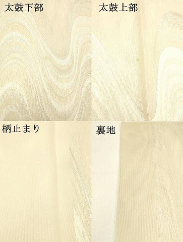 平和屋着物＊夏物 六通柄 本袋帯 流水文 銀糸 正絹 逸品 DABC8817cm
