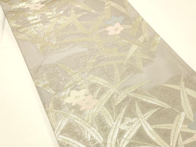 平和屋着物＊夏物 六通柄袋帯 草花文 金糸 正絹 逸品 DABC8820cm