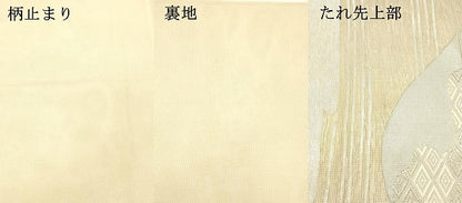 平和屋着物＊夏物 六通柄袋帯 唐織 吉祥文 金銀糸 正絹 逸品 DABC8838cm