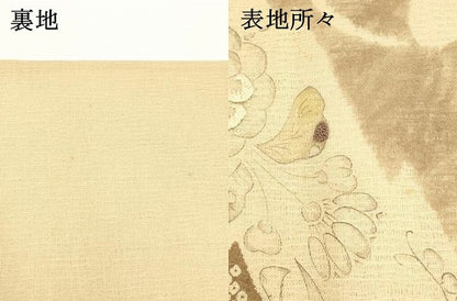 平和屋着物＊夏物 中国三大刺繍 相良刺繍 九寸名古屋帯 手描き 草花文 金彩 工芸染織小いけ謹製 正絹 逸品 DABC8842cm