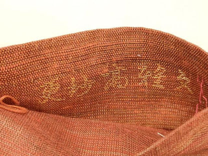 平和屋着物▽六通柄袋帯 スリーシーズン 春夏秋 更紗花唐草文 金糸 正絹 逸品 DABC8844cm