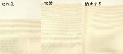 平和屋着物＊夏物 西陣 六通柄袋帯 雲文 正絹 逸品 DABC8845cm