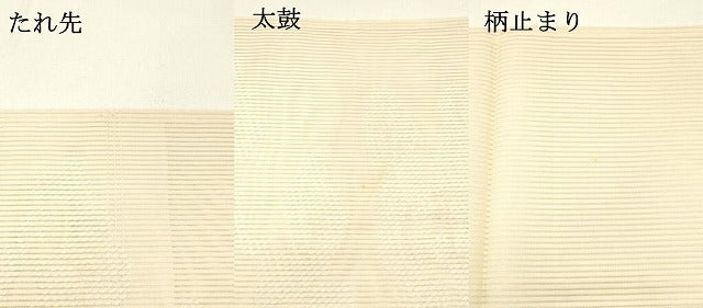 平和屋着物＊夏物 西陣 六通柄袋帯 雲文 正絹 逸品 DABC8845cm