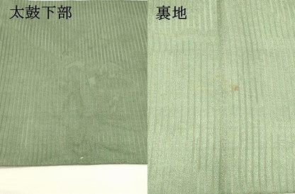 平和屋着物＊夏物 アンティーク 大正ロマン 丸帯 引き抜き帯 総刺繍 絽縮緬 草花文 銀糸 正絹 逸品 DABC8846cm