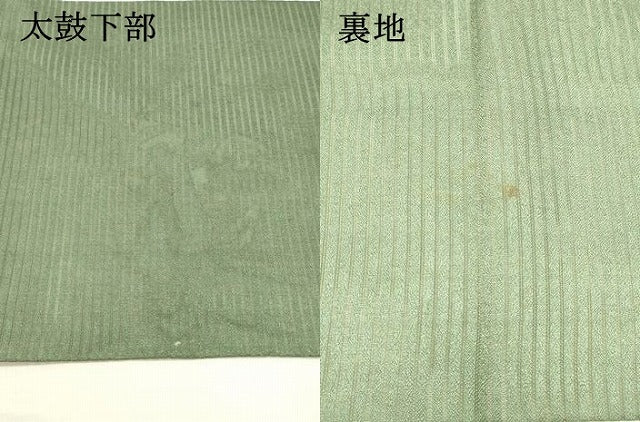 平和屋着物＊夏物 アンティーク 大正ロマン 丸帯 引き抜き帯 総刺繍 絽縮緬 草花文 銀糸 正絹 逸品 DABC8846cm