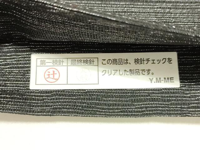 平和屋着物▽中国三大刺繍 相良刺繍 総刺繍 太鼓柄袋帯 スリーシーズン 春夏秋 更紗花唐草文 黒地 銀糸 正絹 逸品 DABC8848cm