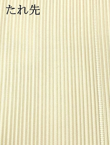 平和屋着物＊夏物 絽綴れ 八寸名古屋帯 抽象文様 金糸 正絹 逸品 DABC8853cm