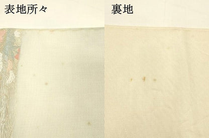 平和屋着物＊夏物 六通柄袋帯 流水草花文 金糸 正絹 逸品 DABC8859cm
