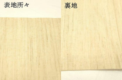 平和屋着物＊夏物 九寸名古屋帯 手描き 草花文 金彩 麻 逸品 DABC8861cm