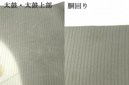 平和屋着物＊夏物 絽塩瀬 九寸名古屋帯 手描き 草花文 正絹 逸品 DABC8865cm
