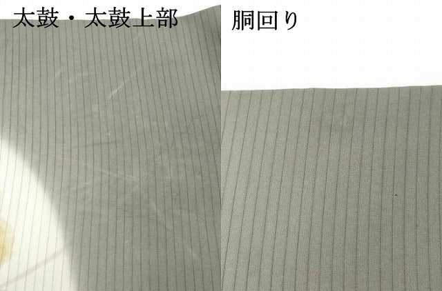 平和屋着物＊夏物 絽塩瀬 九寸名古屋帯 手描き 草花文 正絹 逸品 DABC8865cm