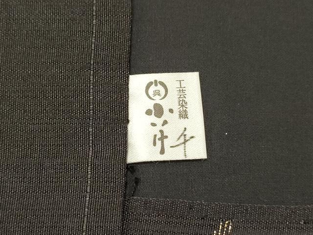 平和屋着物＊夏物 九寸名古屋帯 横段草花文 黒地 金糸 工芸染織小いけ謹製 正絹 逸品 DABC8867cm