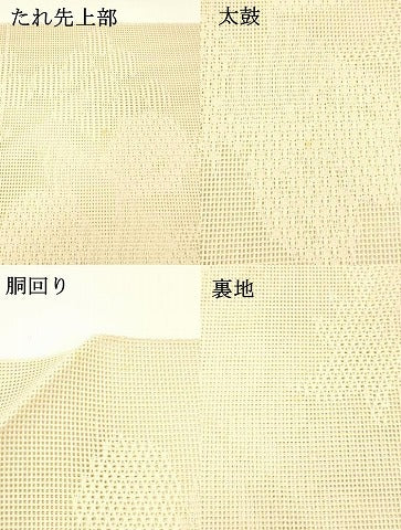 平和屋着物＊夏物 八寸名古屋帯 草花文 肌色 正絹 逸品 DABC8870cm