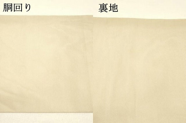 平和屋着物＊夏物 九寸名古屋帯 唐織 草花文 金糸 正絹 逸品 DABC8871cm