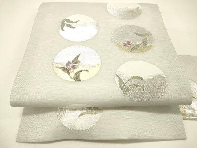 平和屋着物＊夏物 九寸名古屋帯 草花丸文 金銀糸 正絹 逸品 DABC8873cm