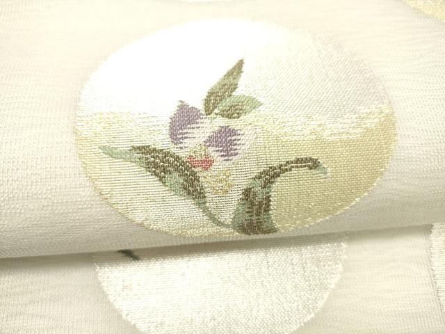 平和屋着物＊夏物 九寸名古屋帯 草花丸文 金銀糸 正絹 逸品 DABC8873cm
