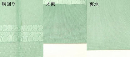 平和屋着物＊夏物 本場筑前博多織 八寸名古屋帯 間道 青竹色 正絹 逸品 DABC8874cm