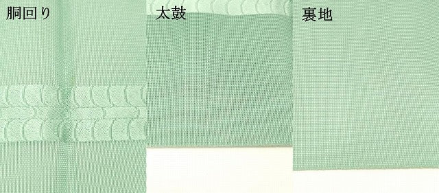 平和屋着物＊夏物 本場筑前博多織 八寸名古屋帯 間道 青竹色 正絹 逸品 DABC8874cm