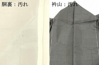 平和屋着物■本場大島紬　7マルキ　亀甲柄　正絹　逸品　未使用　DABC8882cm