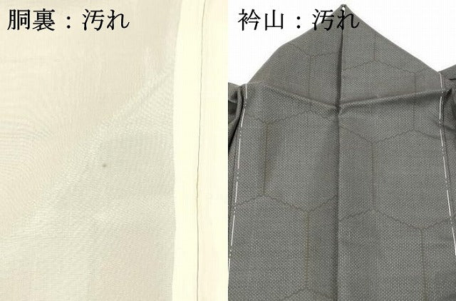 平和屋着物■本場大島紬　7マルキ　亀甲柄　正絹　逸品　未使用　DABC8882cm