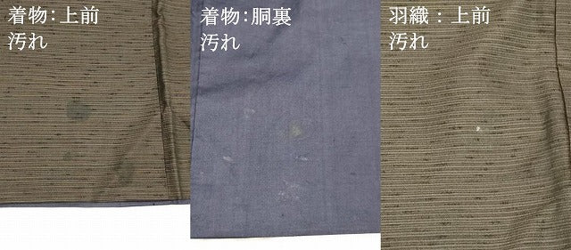 平和屋着物■男性　紬　アンサンブル　横段文　正絹　逸品　DABC8887cm