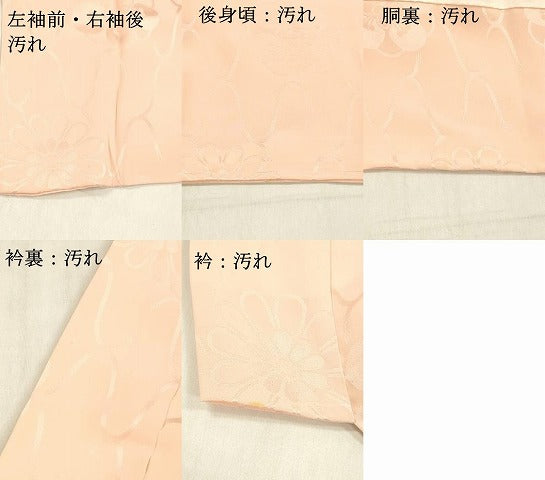 平和屋着物■長襦袢　無双仕立て　舞花地紋　正絹　逸品　DABC8889cm