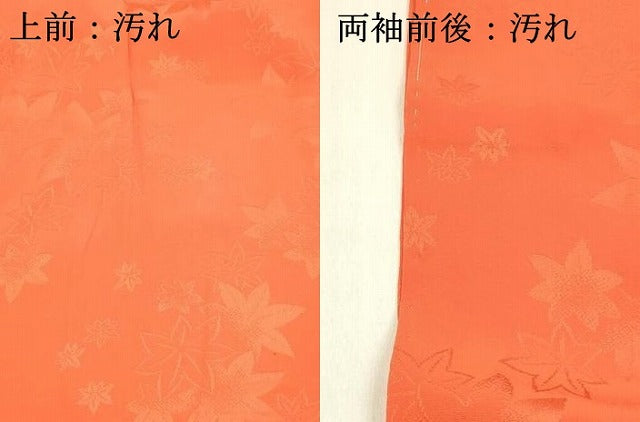 平和屋着物■長襦袢　無双仕立て　舞葉地紋　緋色　正絹　逸品　DABC8891cm
