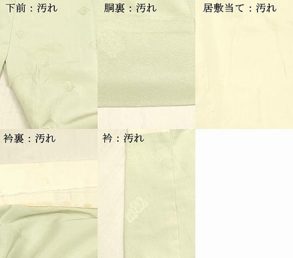 平和屋着物■長襦袢　無双仕立て　抽象地紋　白緑色　正絹　逸品　DABC8892cm
