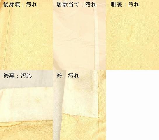 平和屋着物■長襦袢　無双仕立て　抽象地紋　蜂蜜色　正絹　逸品　DABC8893cm