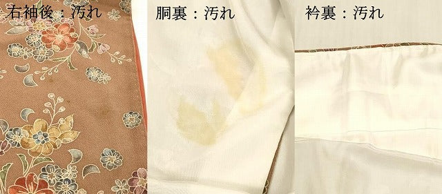 平和屋着物■上質な小紋 草花文 鬼しぼ縮緬 正絹 逸品 DABC8902cm