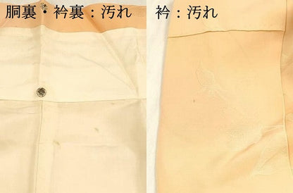 平和屋着物■上質な小紋 草花文 暈し染め 正絹 逸品 未使用 DABC8903cm