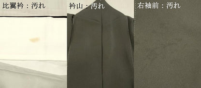 平和屋着物■豪華黒留袖　駒刺繍　御所車草花文　暈し染め　金彩　三越扱い　正絹　逸品　DABC8906cm