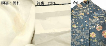 平和屋着物■上質な紬　笹の葉花文　正絹　逸品　DABC8907cm