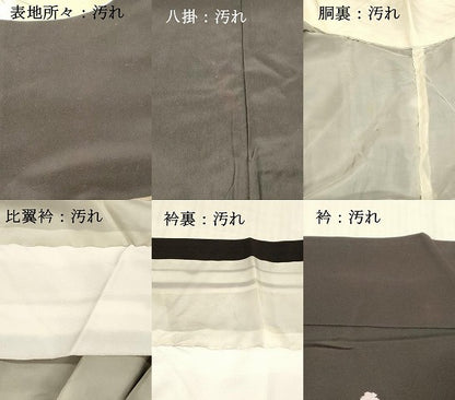 平和屋着物■豪華黒留袖　刺繍　花鳥文　松竹梅　金銀彩　正絹　逸品　DABC8908cm