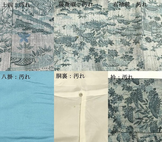 平和屋着物■上質な紬　風景草花文　正絹　逸品　DABC8909cm