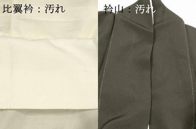 平和屋着物■豪華黒留袖　作家物　駒刺繍　草花文　松竹梅　暈し染め　金彩　正絹　逸品　DABC8910cm