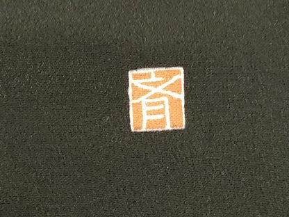 平和屋着物■豪華黒留袖　作家物　駒刺繍　草花文　松竹梅　暈し染め　金彩　正絹　逸品　DABC8910cm